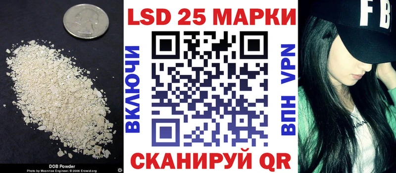 blacksprut зеркало  Искитим  Лсд 25 экстази ecstasy 