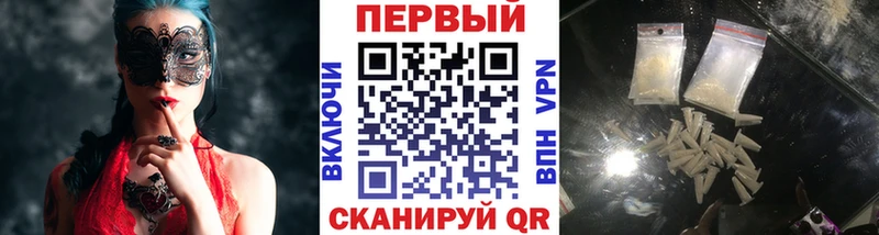 где продают   Искитим  Первитин Methamphetamine 
