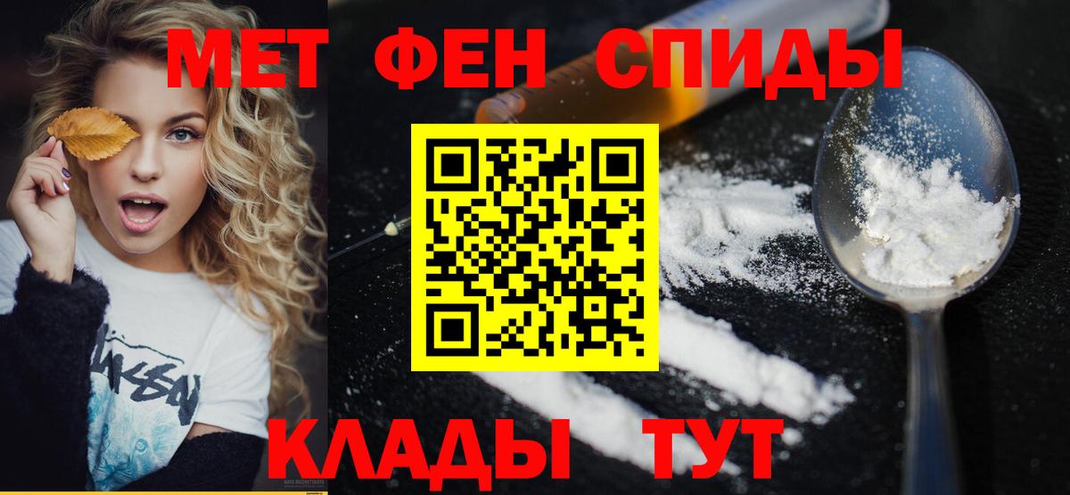 МЕТАМФЕТАМИН пудра  Первитин  Искитим  МЕТАМФЕТАМИН пудра  Вход с VPN 