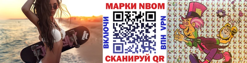 дарк нет формула  Искитим  Марки N-bome 1,8мг  MEGA как зайти 