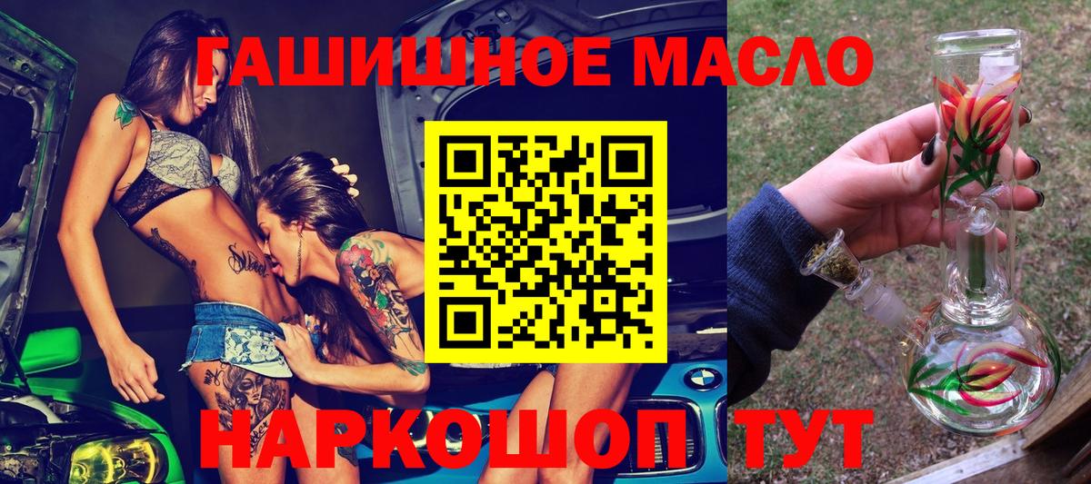 Искитим  Дистиллят ТГК вейп  Вход с VPN 