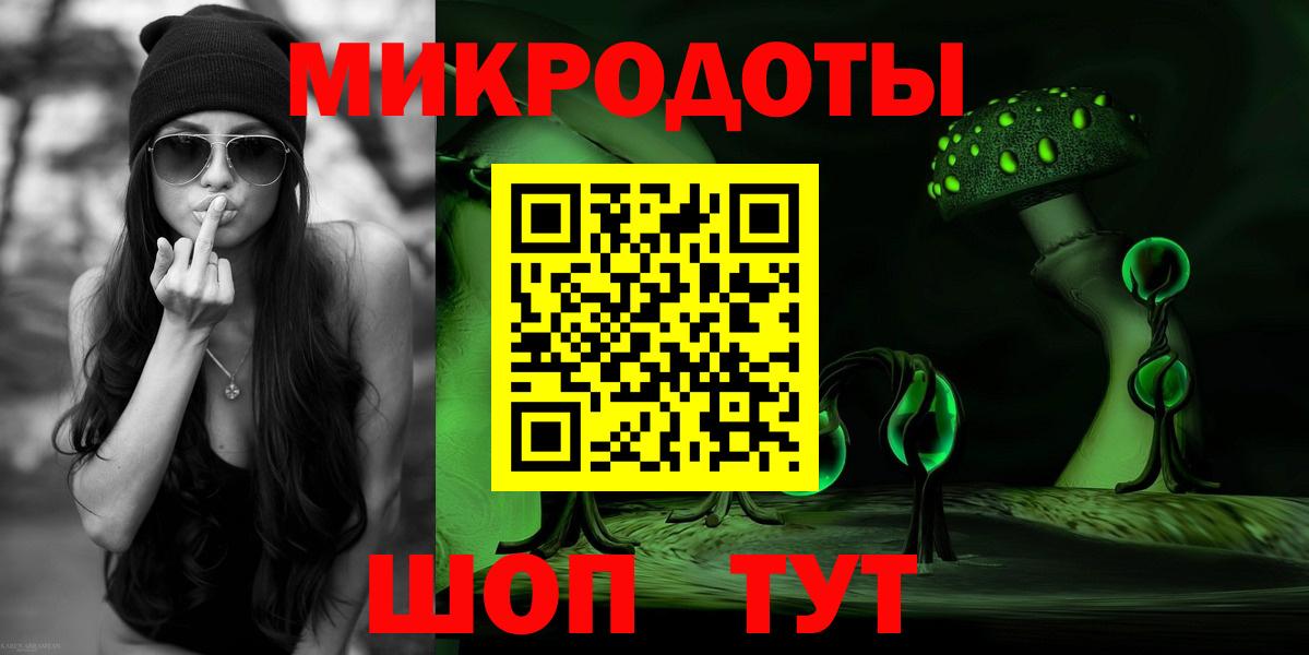 Искитим  Галлюциногенные грибы GOLDEN TEACHER  Вход с VPN  Псилоцибиновые грибы Cubensis 