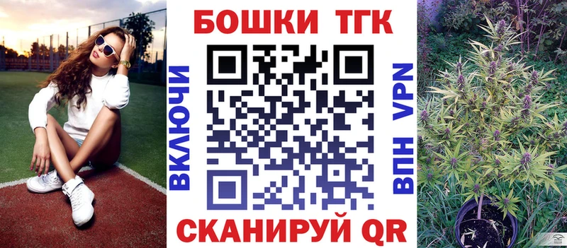 Канабис LSD WEED  купить  цена  ссылка на мегу маркетплейс  Искитим 