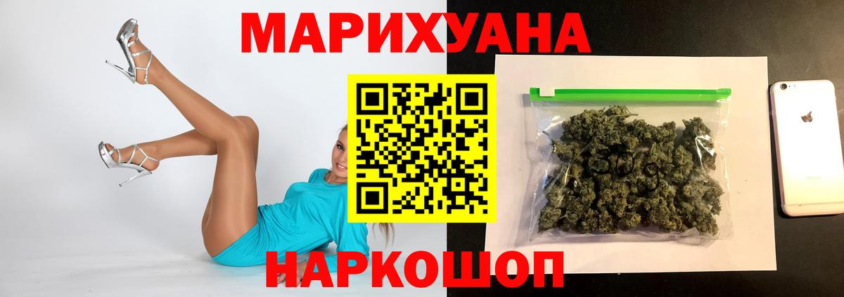 Бошки Шишки VHQ Искитим