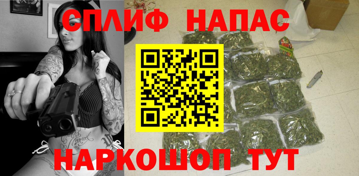 Бошки Шишки AK-47  Конопля White Widow  Каннабис SATIVA & INDICA  Искитим  Вход с VPN 